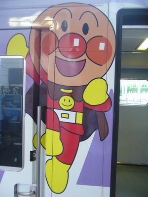 anpanman