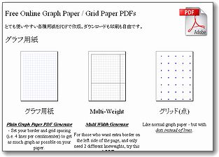 graph paper