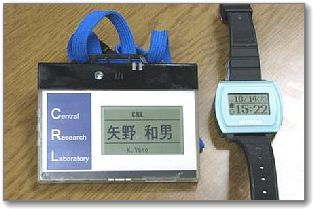 加速度センサー