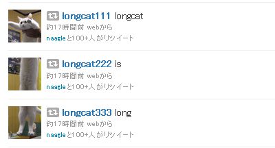 retweet_longcat.jpg